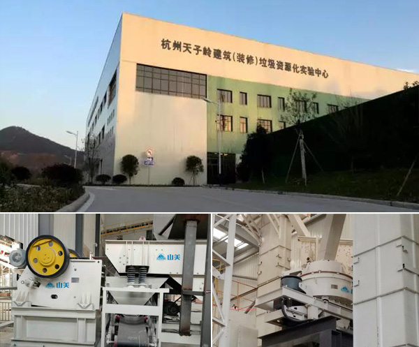 上海城博会聚焦绿色环保，山美股份建筑废弃物资源化利用成焦点
