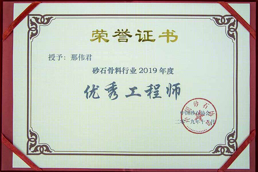 盛会空前，山美股份与您共同迎接砂石行业高质发展新时代