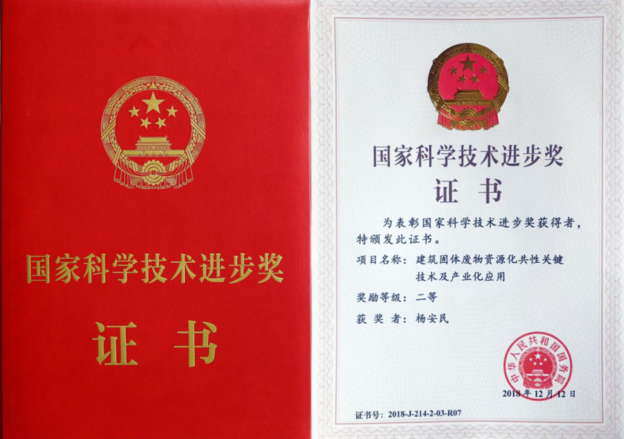 杨安民从业卅五周年系列报道--“三十五年磨一剑，山更美，业更精”专访