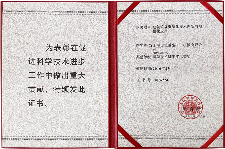 杨安民从业卅五周年系列报道--“三十五年磨一剑，山更美，业更精”专访