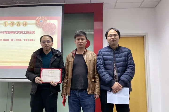 喜讯｜山美集团2020年度评优结果新鲜出炉！